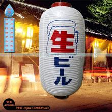 日式户外塑料防水灯笼 生鱼片刺身料理生鲜啤酒长型装饰PVC灯笼