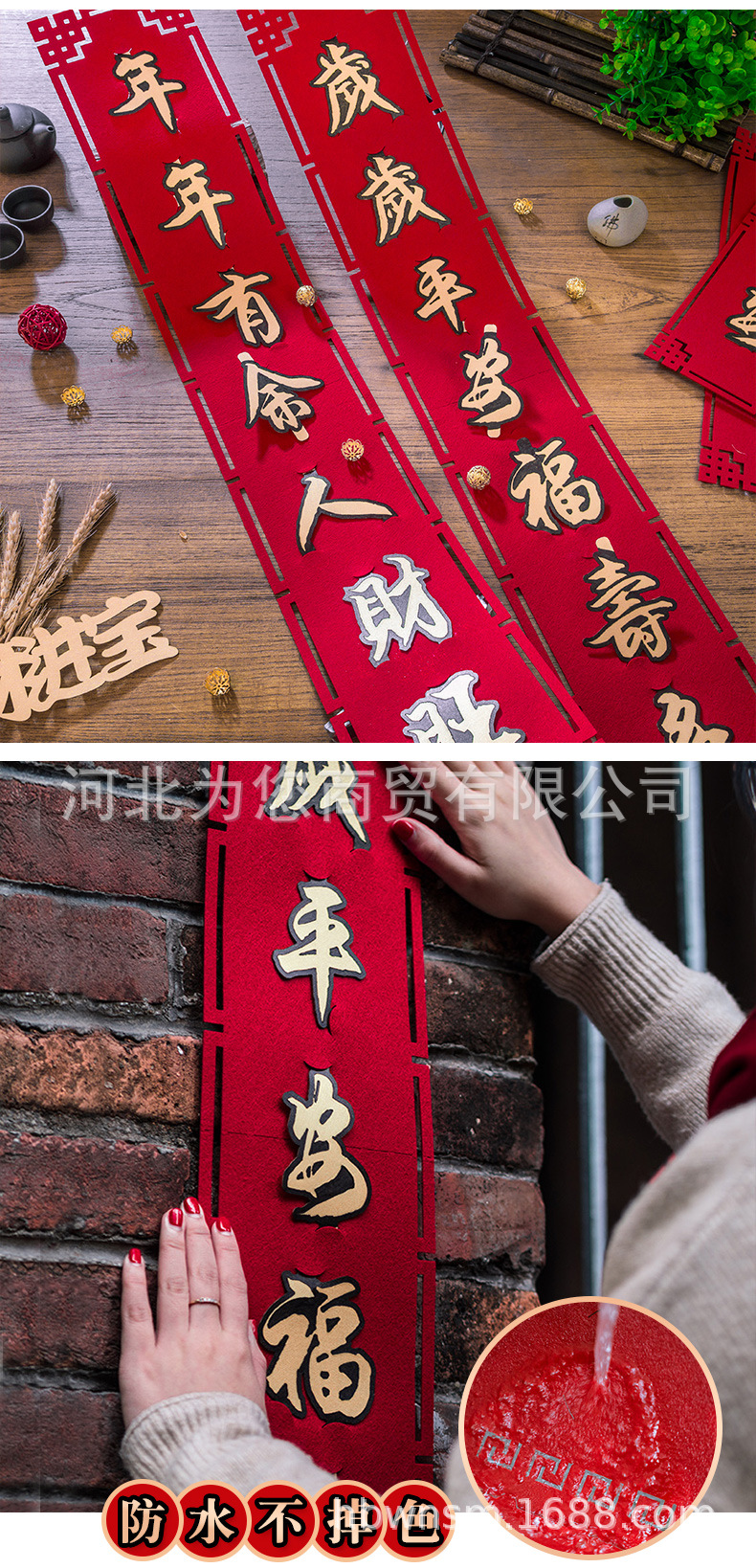 否产品编号其他加印logo可以对联类型春联品牌为您加工定制是工艺雕刻