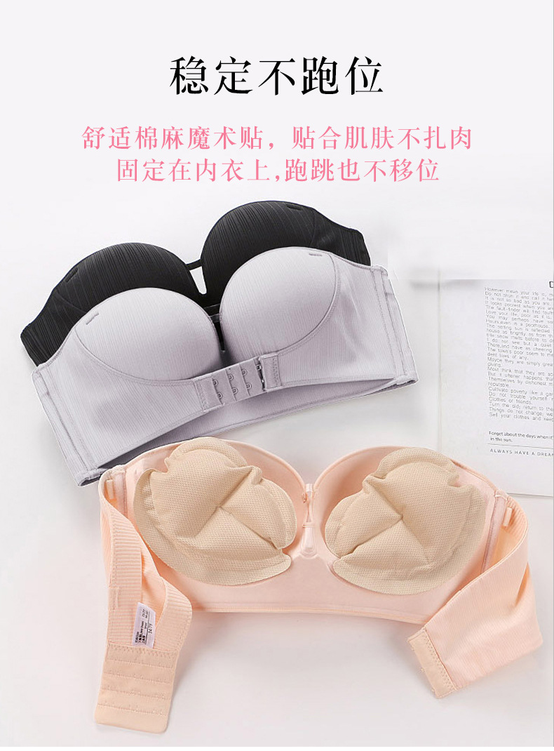 厂家直销充气文胸垫 按压充气魔术胸垫内衣透气胸垫防水插片