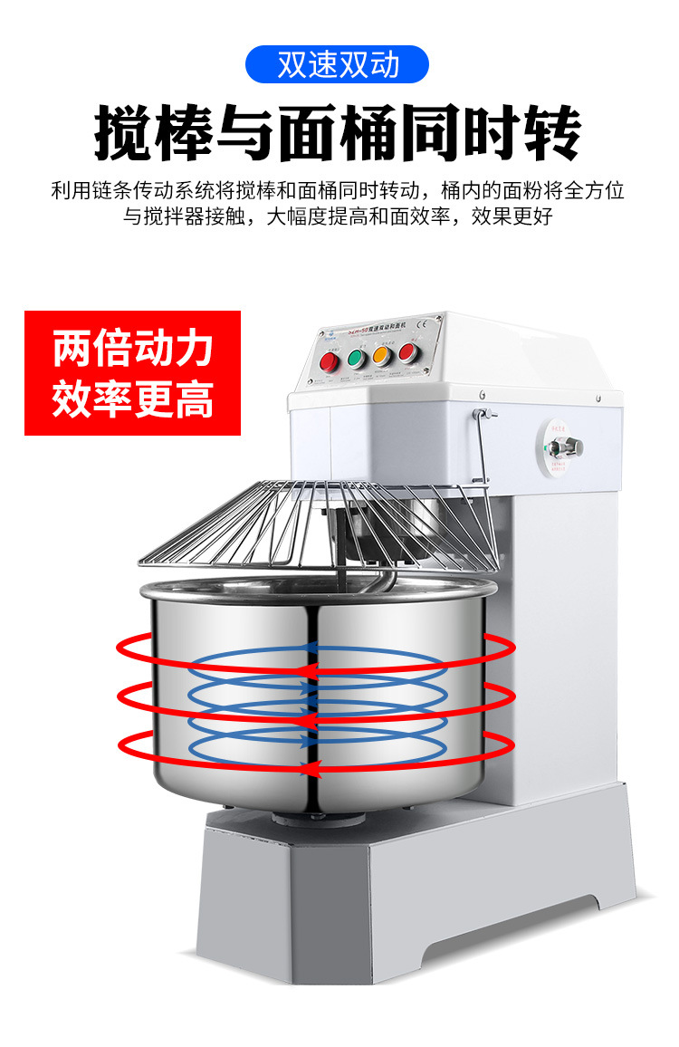 双速双动搅拌机 商用高速和面机 面包蛋糕房设备粤式点心烘焙机器