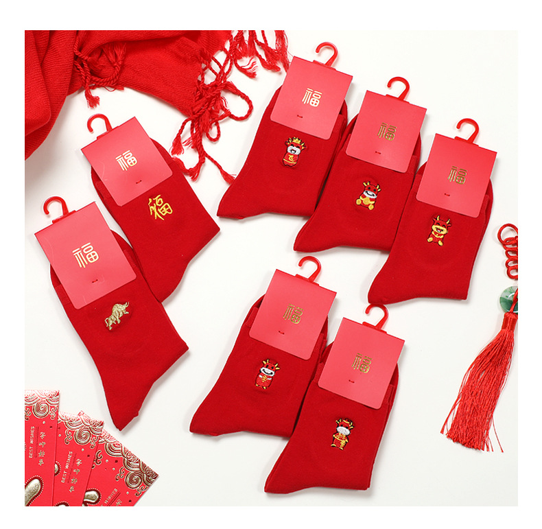 牛年红袜子男女袜刺绣纯色踩小人本命年红袜情侣新年袜