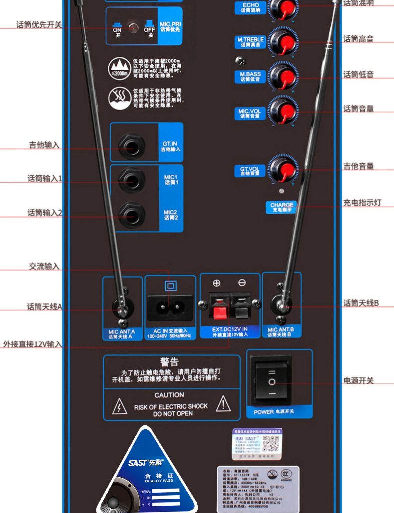先科1507w双15寸大功率广场舞音响户外拉杆音箱蓝牙k歌带无线话筒