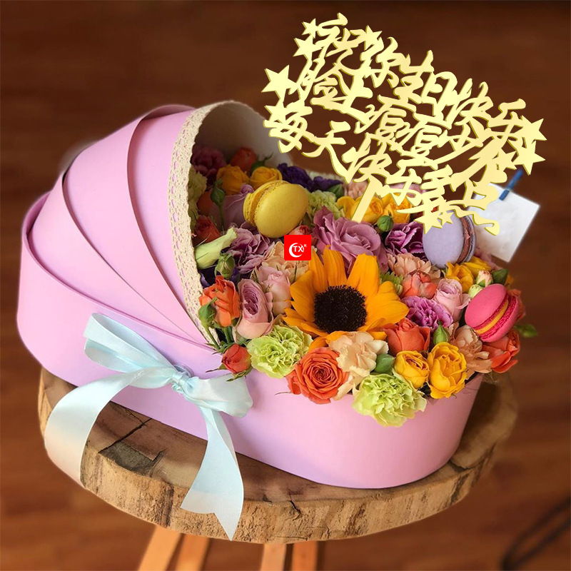 祝你生日快乐网红蛋糕亚克力插牌插卡烘焙插旗装饰插件摆件可定制