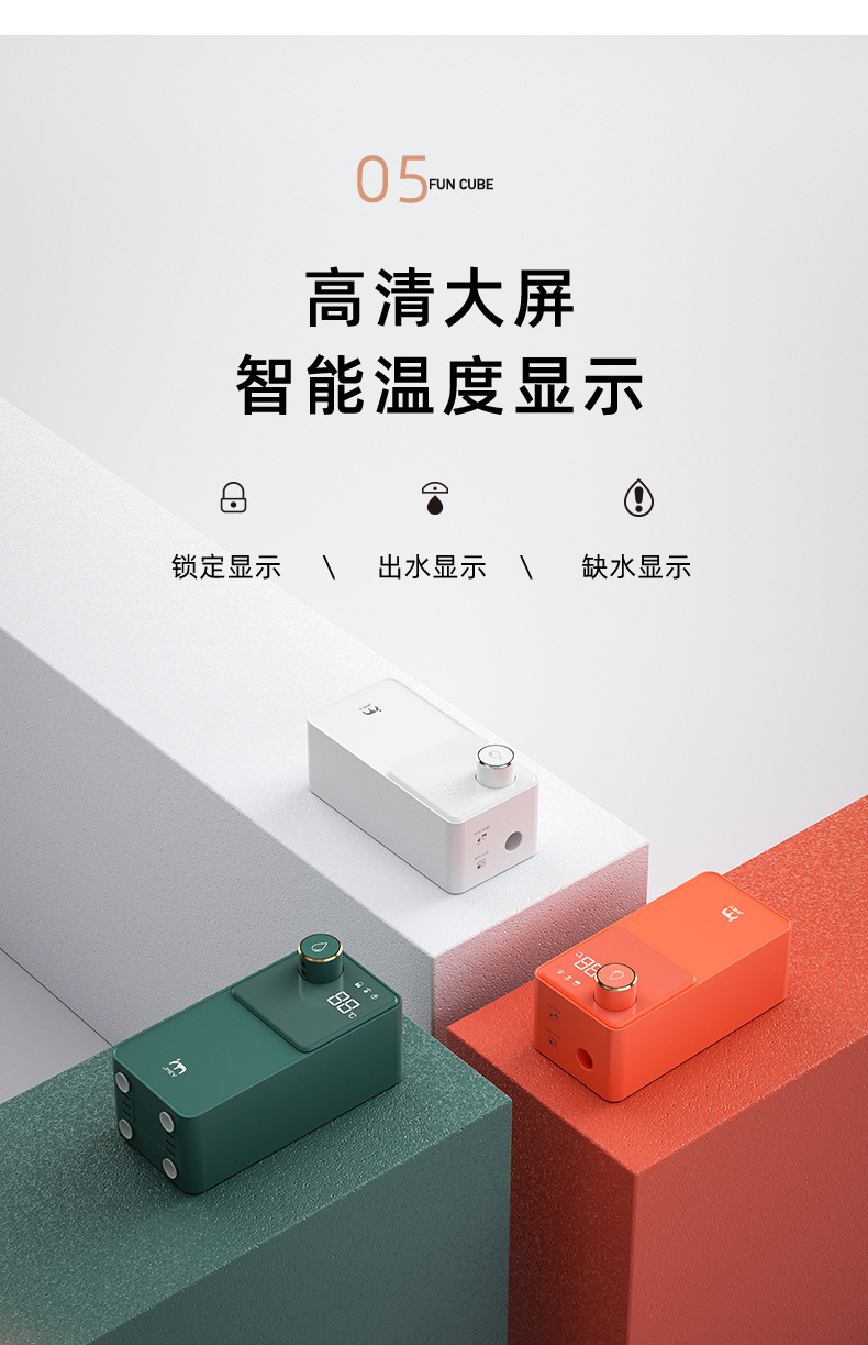 【品牌直营】集米即热式饮水机家用台式桌面迷你口袋便携热水机m2