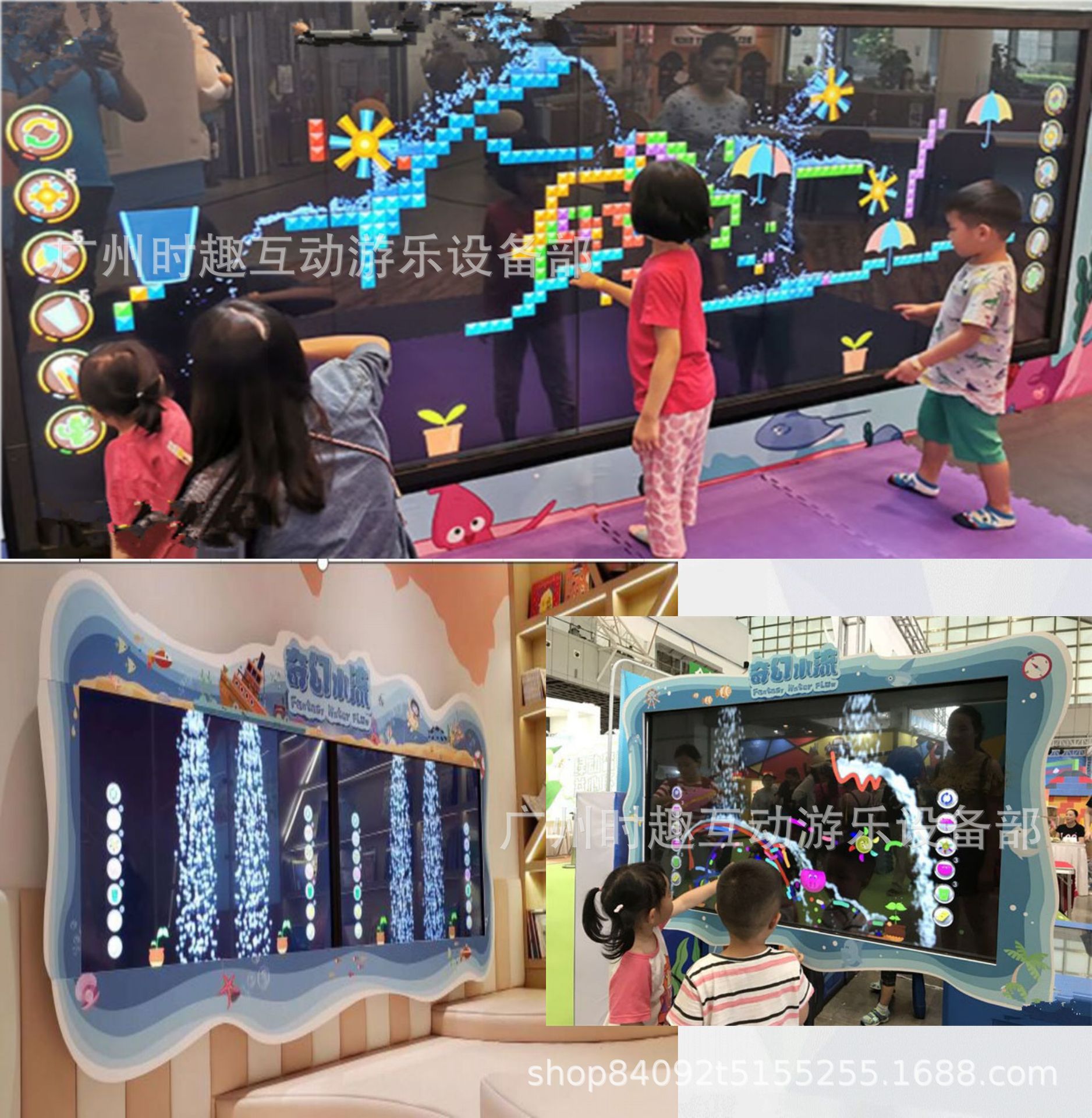 厂家直销儿童互动投影虚拟奇幻水流 互动触摸屏水的流动游戏设备