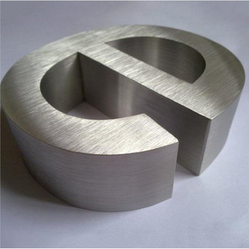 常州不锈钢字拉丝仿古铜字招牌背景墙广告牌制作定做钛金字实心