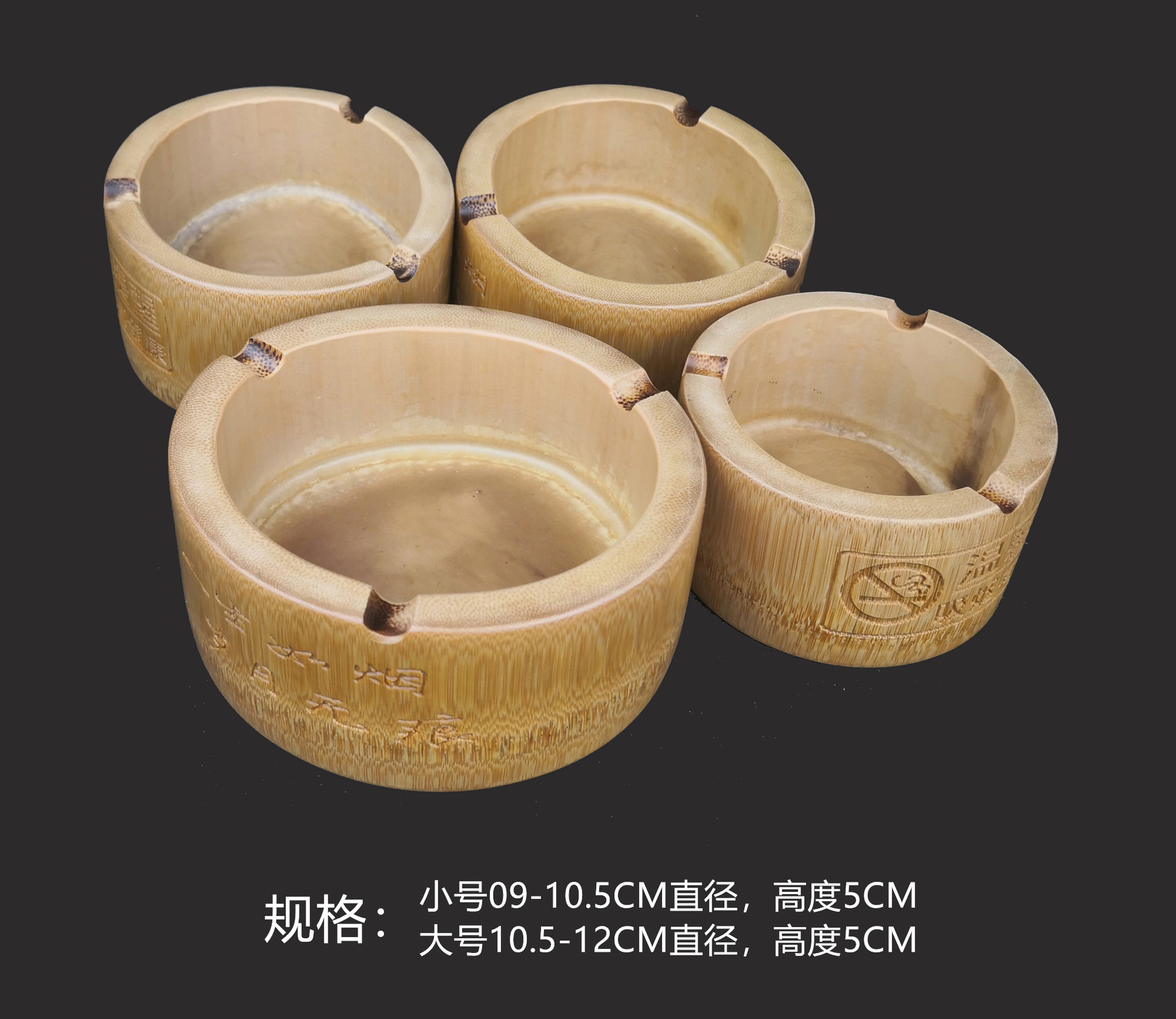 碳化竹子制烟灰缸 竹制品 创意广告礼品 竹工艺品 烟灰缸加工定制