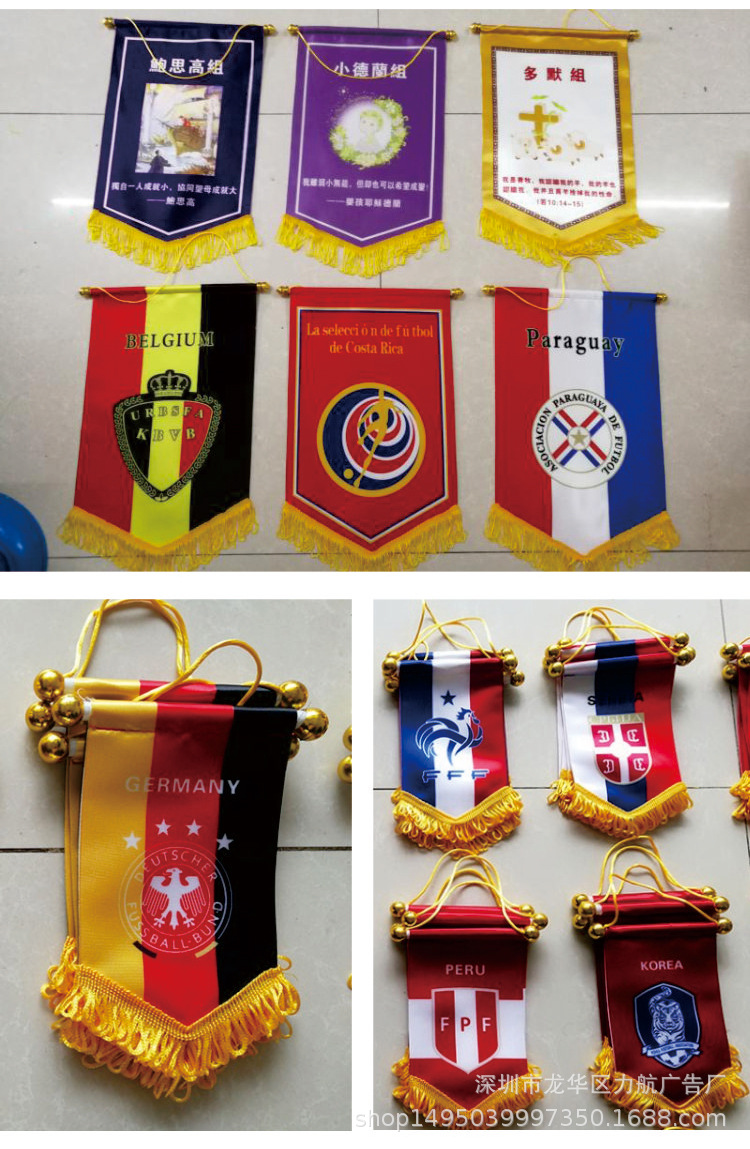 交换旗酒吧装饰挂旗吊旗 交换队旗 三角彩色串旗吊旗帜定做锦队旗