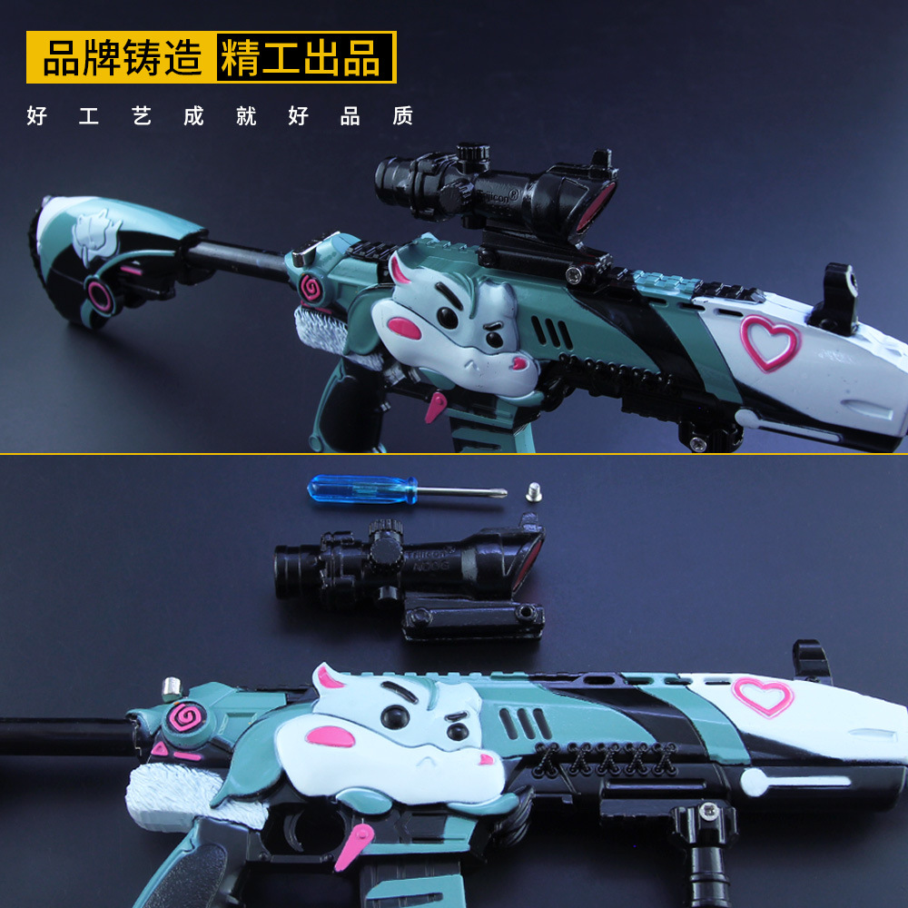 绝地大逃杀和平精英 大号仓鼠灰灰m416合金枪模型武器37cm
