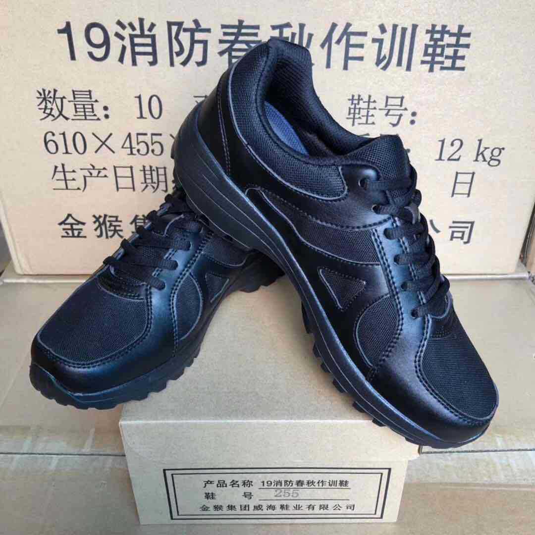 正品新式消防作训鞋 黑色新式春秋训练鞋作训鞋跑步胶鞋军鞋