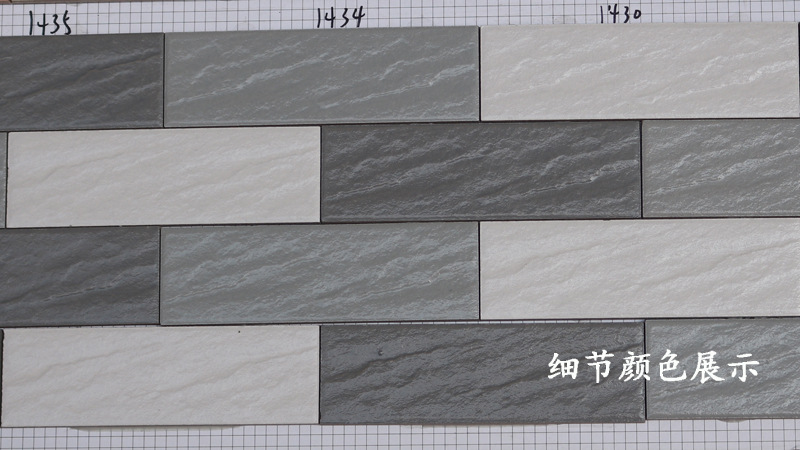 佛山 三色纸皮砖 45x145外墙砖 乡村自建房出租房 别墅通体瓷砖