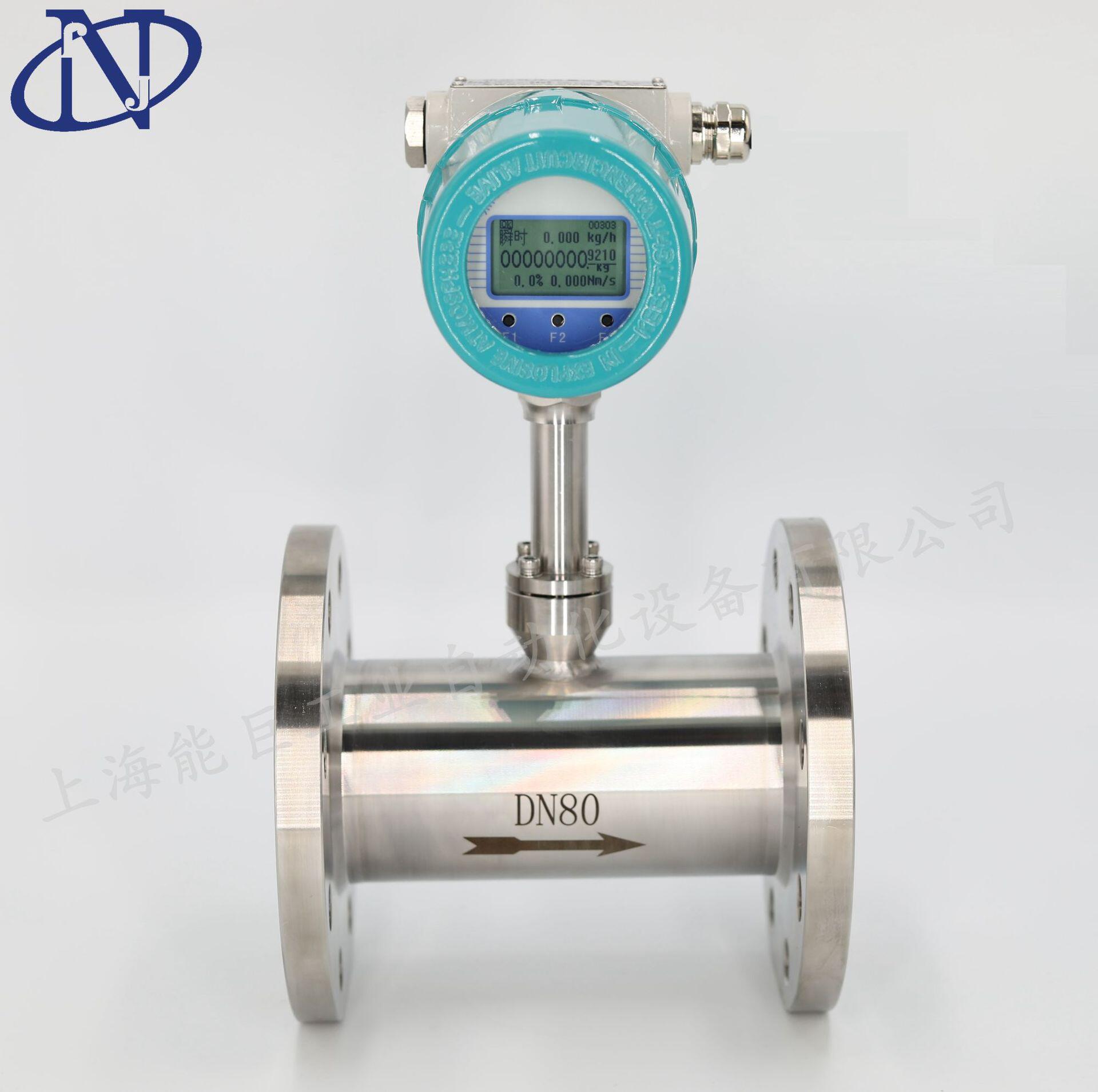 热式气体质量流量计空气天然气氧气氮气微小气体流量计质量流量计