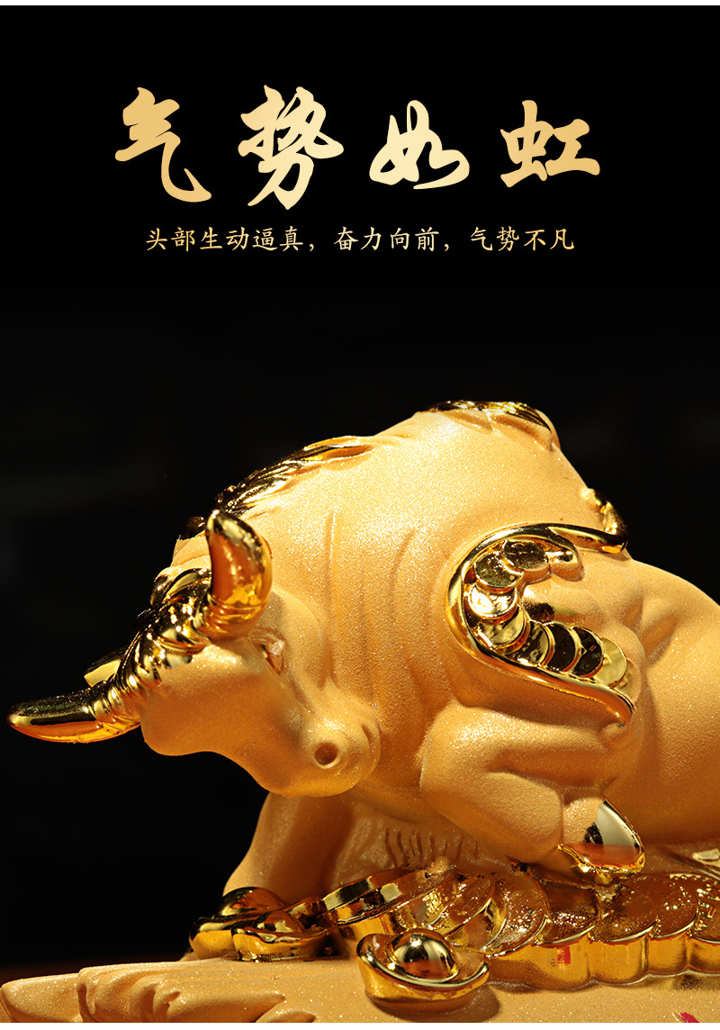创意高档牛摆件汽车用品招财纳福金牛牛气冲天装饰品树脂工艺品
