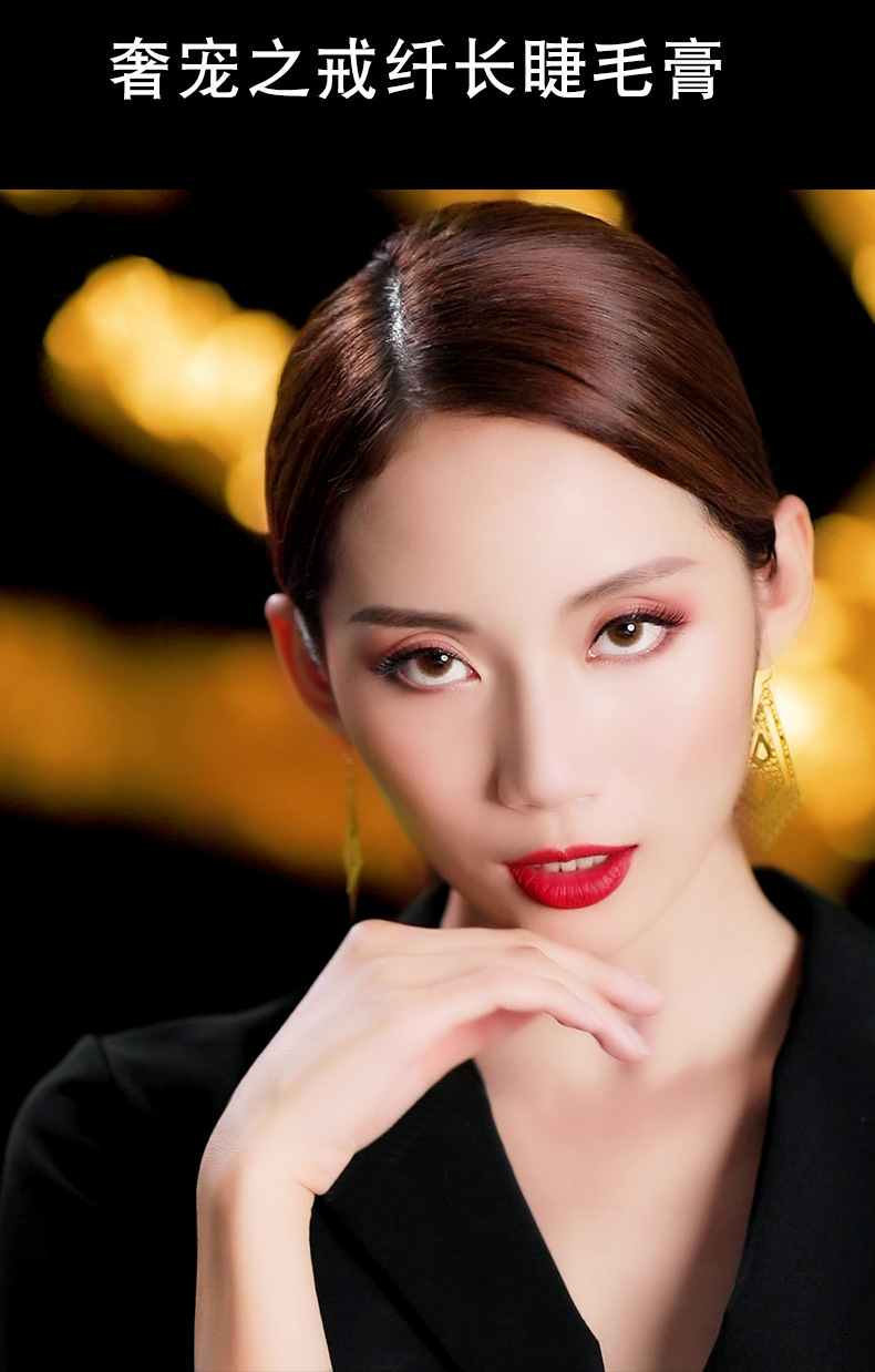 leezi莉兹奢宠之戒睫毛膏防水不晕染纤长浓密卷翘快手抖音同款