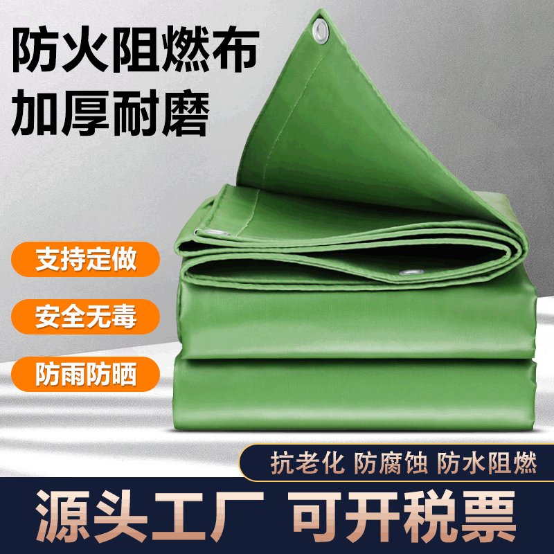 厂家直销 阻燃防火布 绿色玻璃纤维三防布 焊接卷帘布 篷布批发
