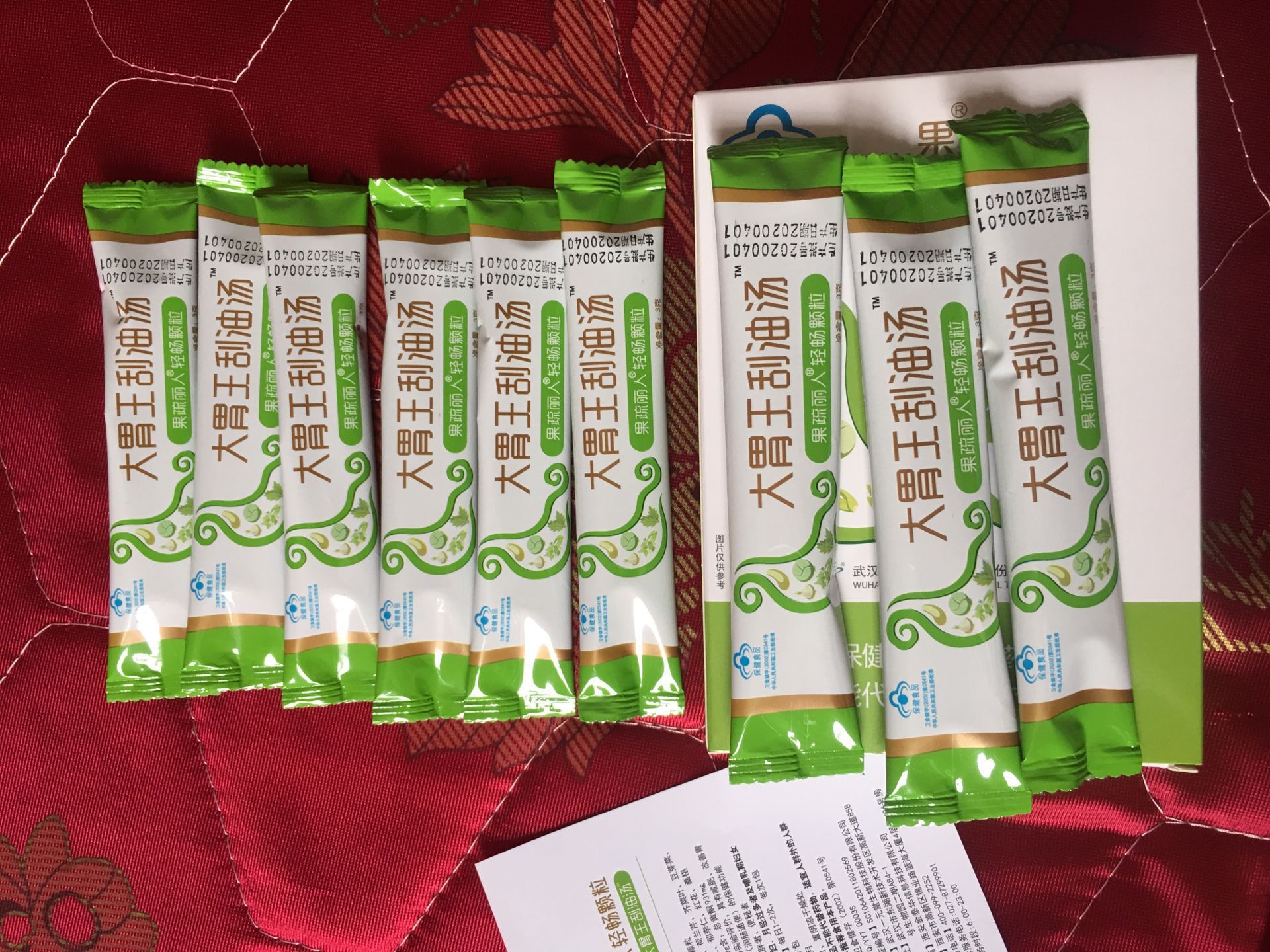 电视同款大胃王刮油汤官方正品小迪生物刮油野菜排油汤果蔬丽人