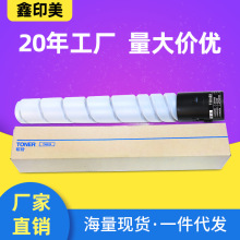 批发兼容柯美TN323粉盒bizhub 227碳粉粉盒 287 367 墨粉一件代发