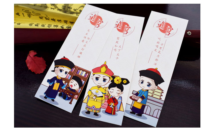 古风唐诗宋词三字经创意书签小学生背诵诗词卡片可爱呆萌文创礼品