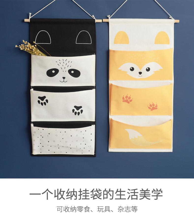 三兜棉麻布艺卡通挂袋幼儿园绘本袋书袋壁挂式储物袋墙挂收纳袋兜