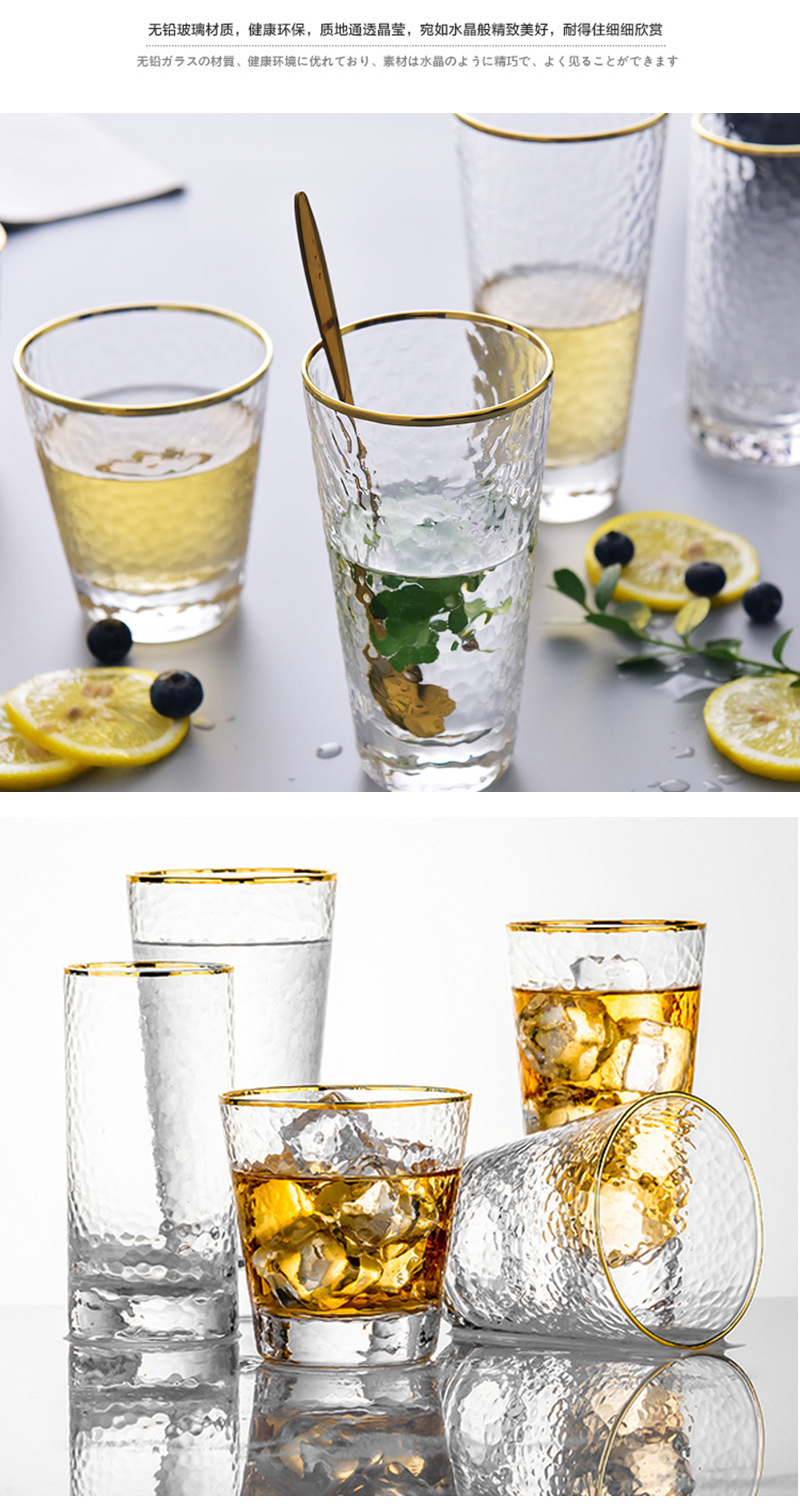描金边锤目纹透明玻璃杯酒店饮品杯子果汁杯家用酒杯水杯