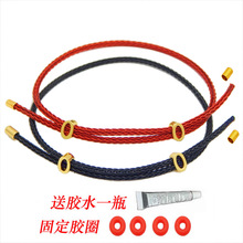 2mm钢丝绳手链可调节手链绳可穿3D硬金黄金转运珠红色手绳粘一边