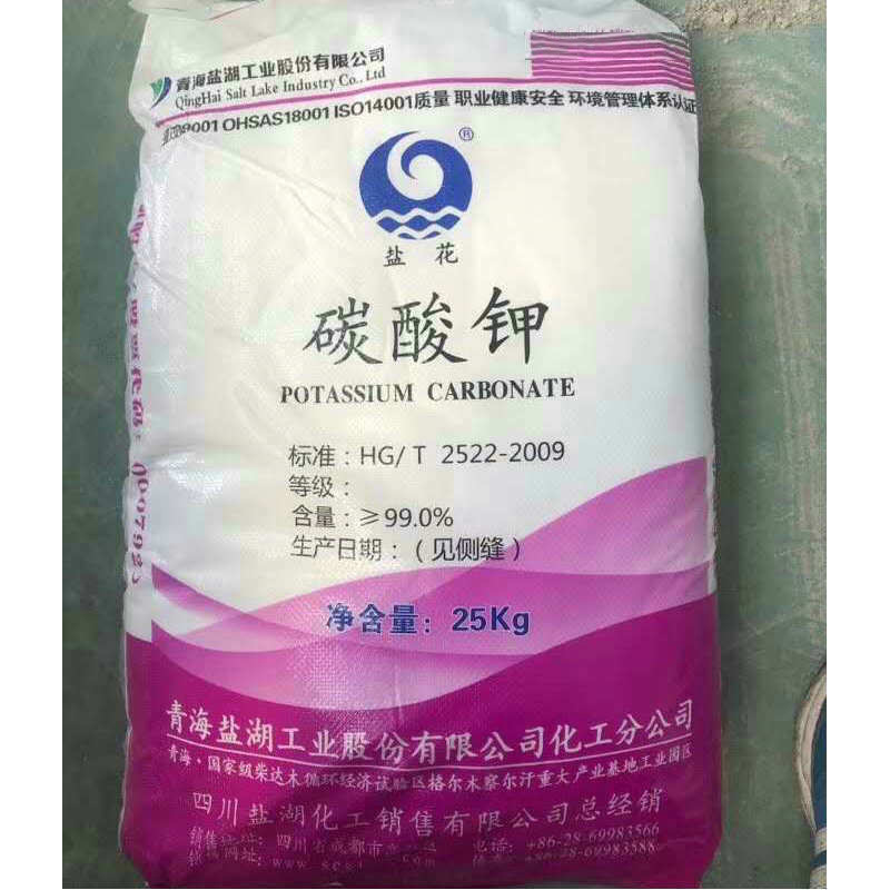 青海盐湖产盐花牌工业级钾碱 白色颗粒重质碳酸钾 (草碱)