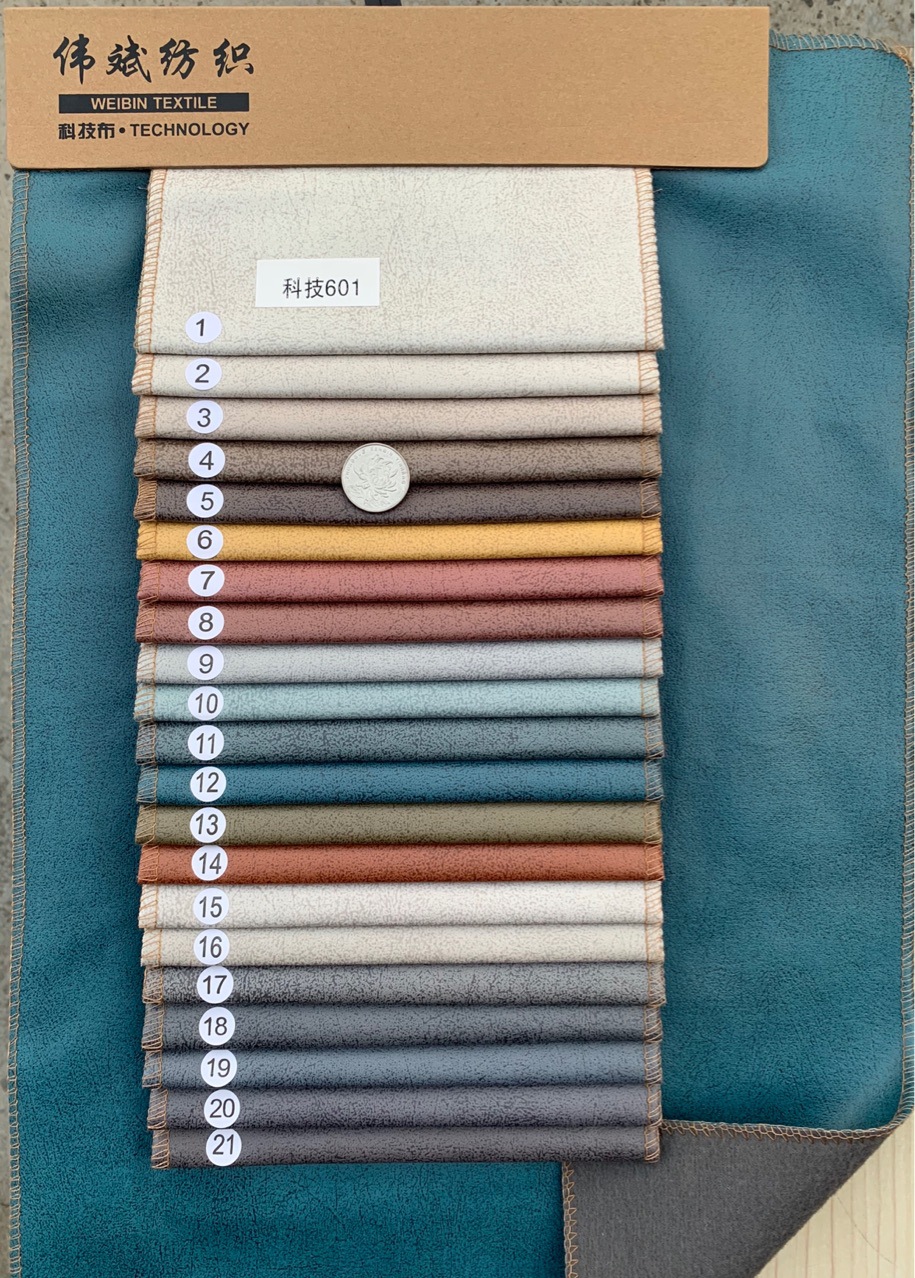 反面复合底布可任意选择规格花色颜色科技布别名沙发具体用途145cm