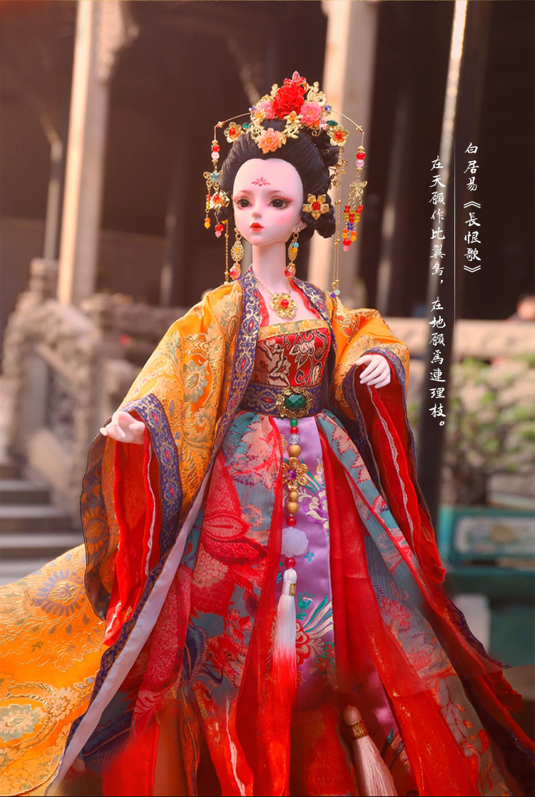 德必胜娃娃2019年周年纪念版杨贵妃3分娃60cm古装女娃生日礼物