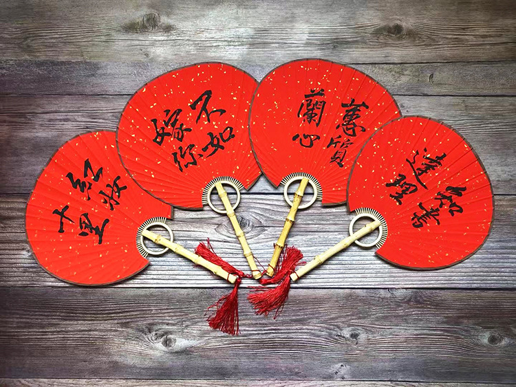 中式婚礼道具折扇团扇伴娘团伴郞团手写题字扇子婚纱摄影拍照道具