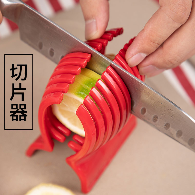 柠檬切片器西红柿切片器手动番茄切土豆切柠檬橙子切夹厨房小工具