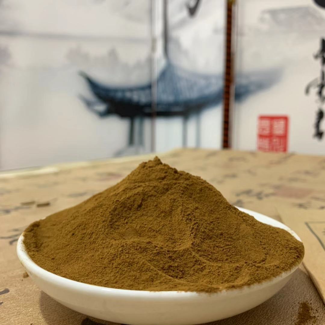 批发中药粉 大黄 大黄粉2斤包邮 承接各种药材混合打粉