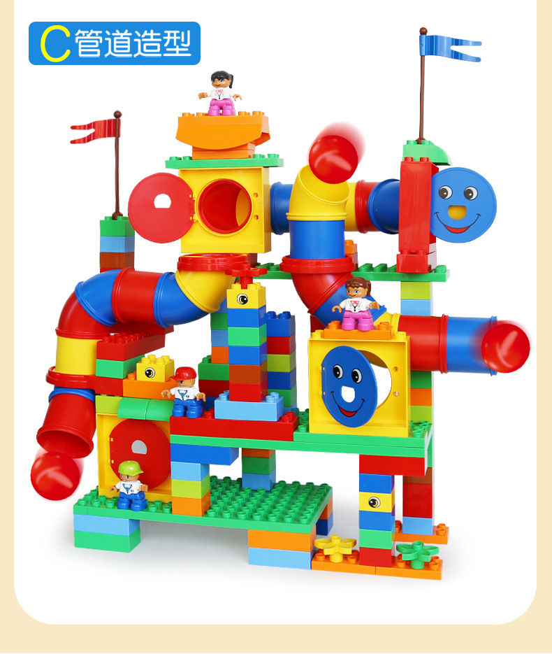 兼容乐高9076管道游戏大颗粒积木教具教育机构早教益智3