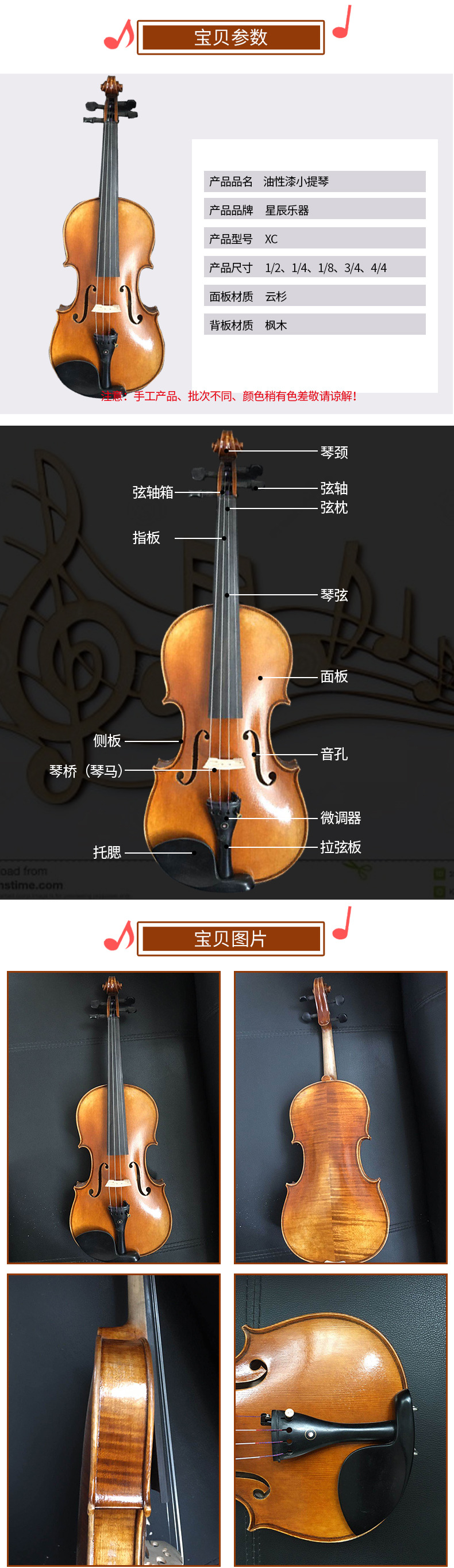 演奏独奏小提琴油性漆性手工小提琴独板虎纹小提琴仿古工艺