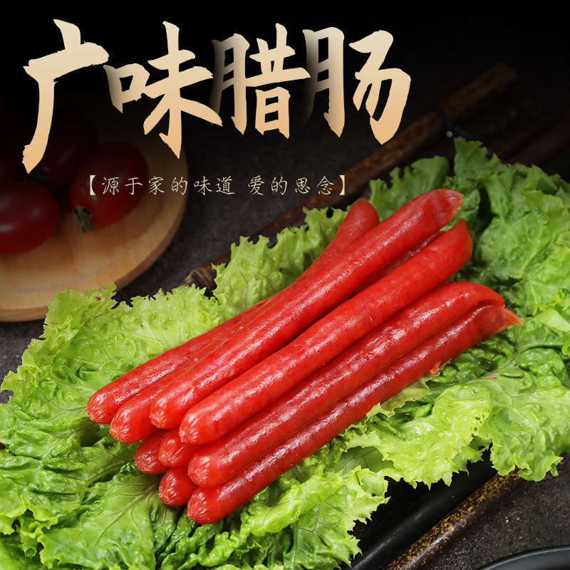 厂家小腊肠广式迷你小香肠甜开袋即食5斤广味烧烤串串火锅麻辣烫