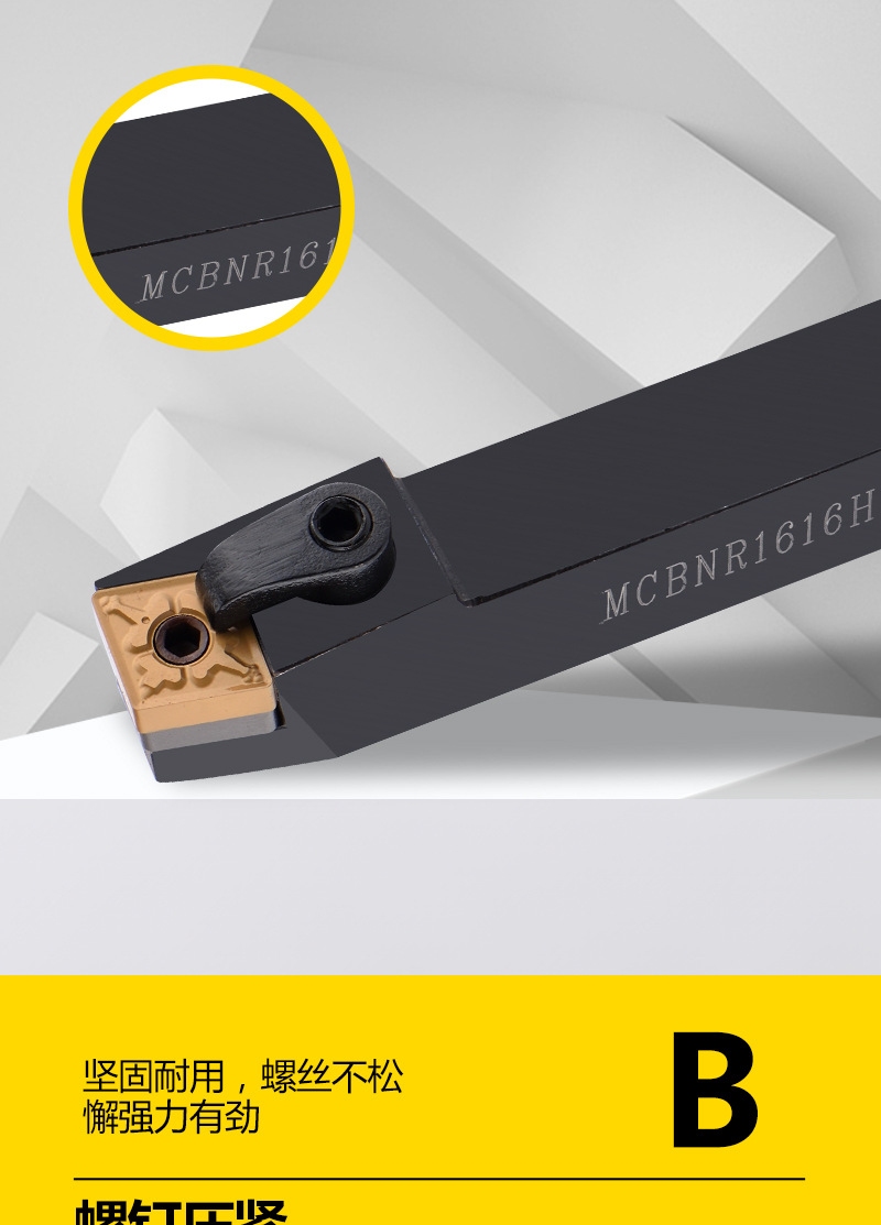 数控刀杆 75度外圆车刀杆mcbnr2020k12/2525m12/3232p12菱形粗车