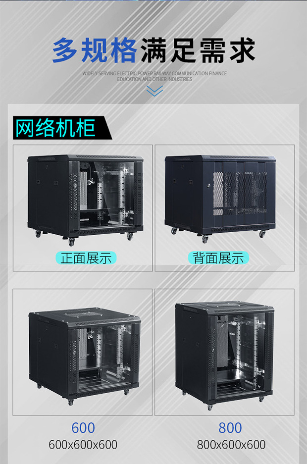 机柜6u网络服务器机柜 交换机机柜 壁挂弱电小机柜 监控加厚机柜