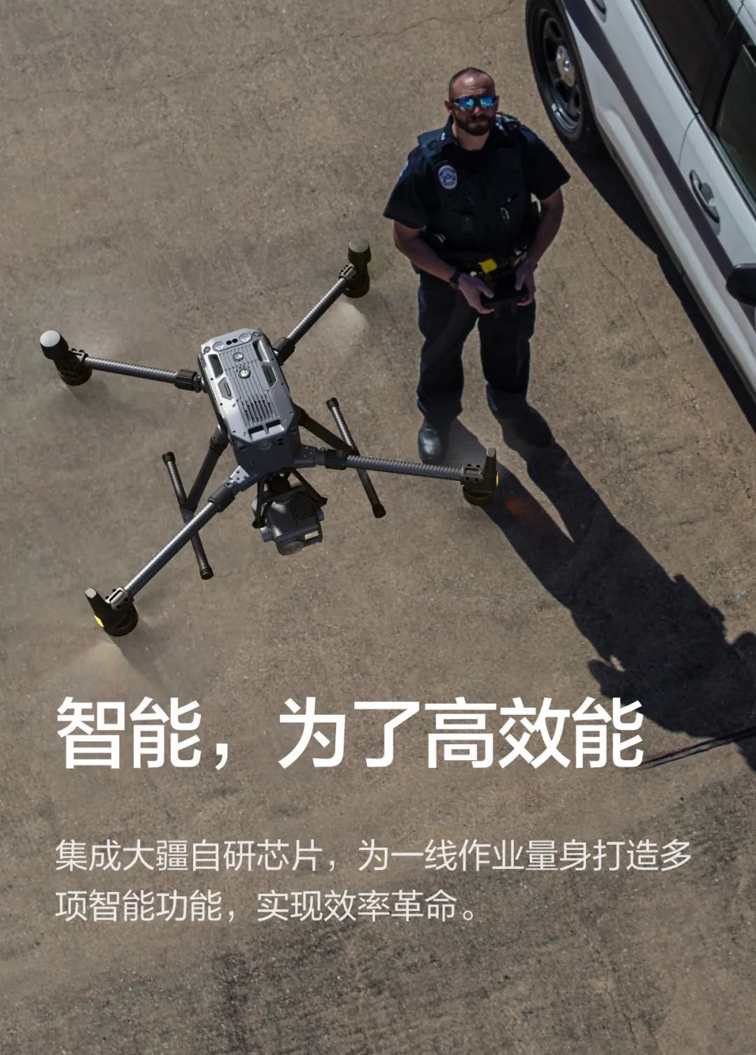 大疆m300rtk无人机全向六向避障功能