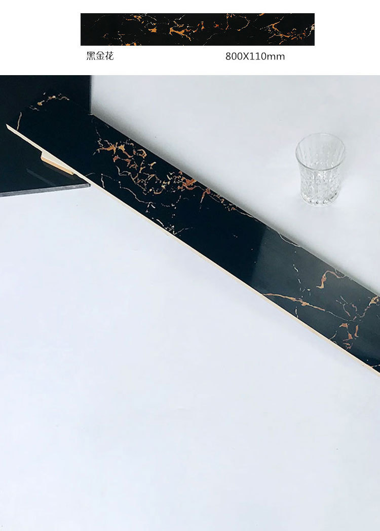 客厅踢脚线瓷砖800x110全抛釉波导线地脚线陶瓷 墙角线门槛过门石