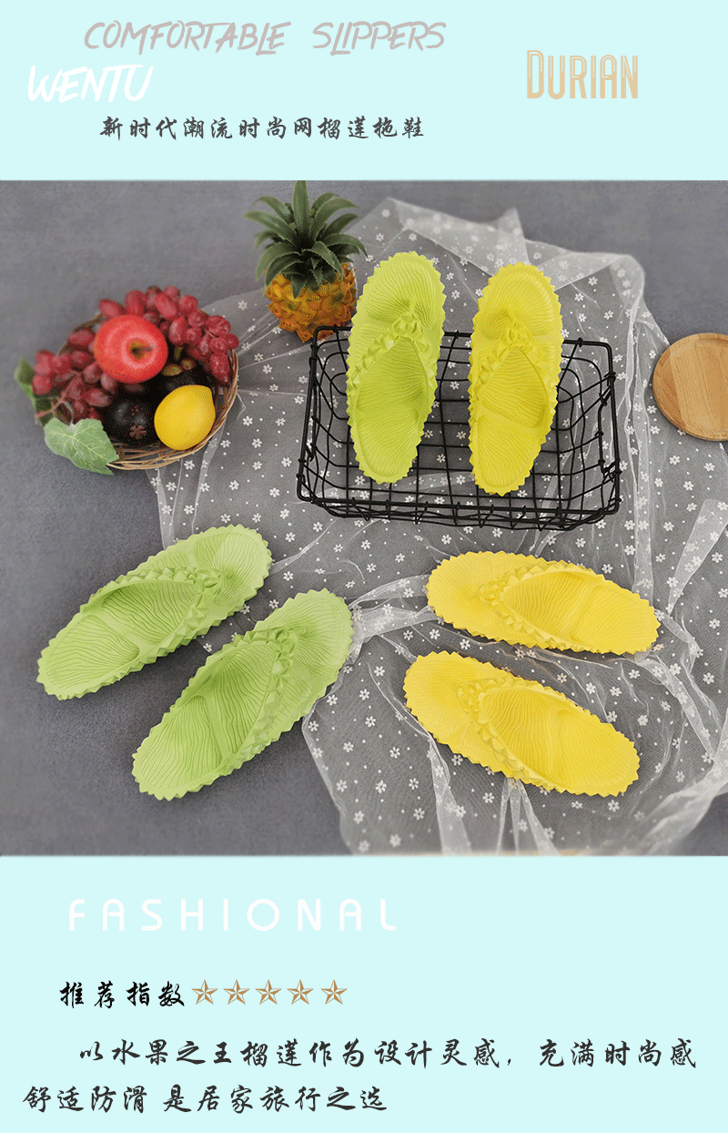越南温突拖鞋新款潮搭男鞋女沙滩鞋亲子百搭外穿夏网红榴莲人字拖