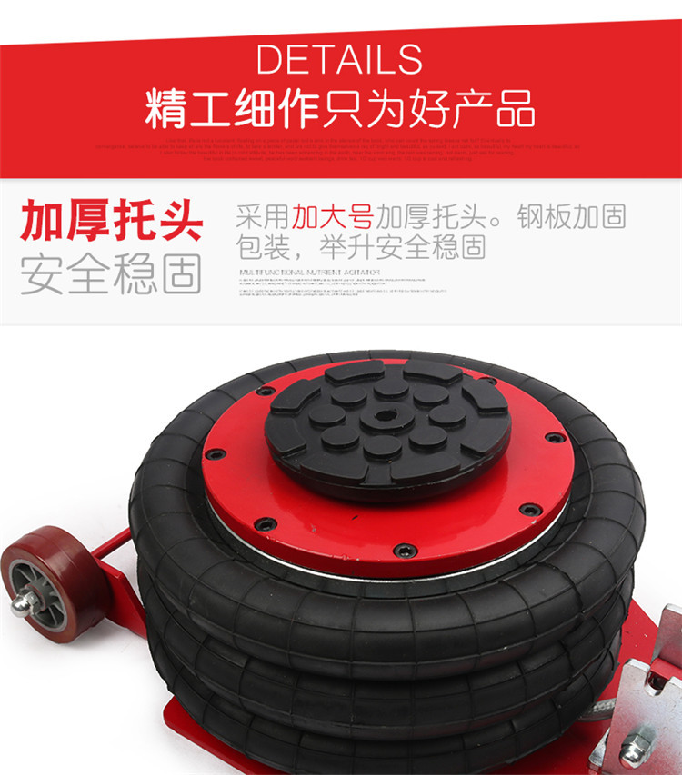 神超冲气气压千金顶3吨气囊充气千斤顶3t气动千斤顶气囊式卧式