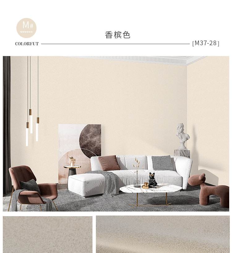 墙布素色无缝批发提花卧室壁布轻奢客厅电视背景墙无纺布墙纸壁纸