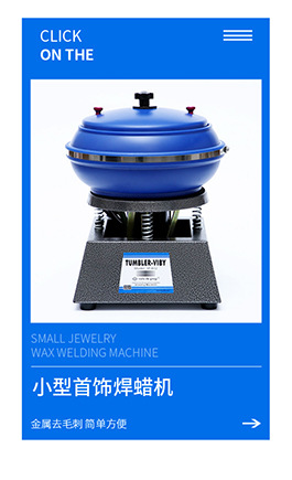 手链佛珠手串自动串珠机 宝石圆珠穿线串珠机 水晶珍珠松石穿孔机