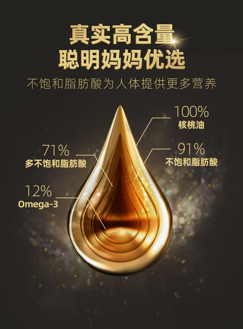 一件代发拉朵安健核桃油食用黑金罐法国原装进口中文标识发货稳定
