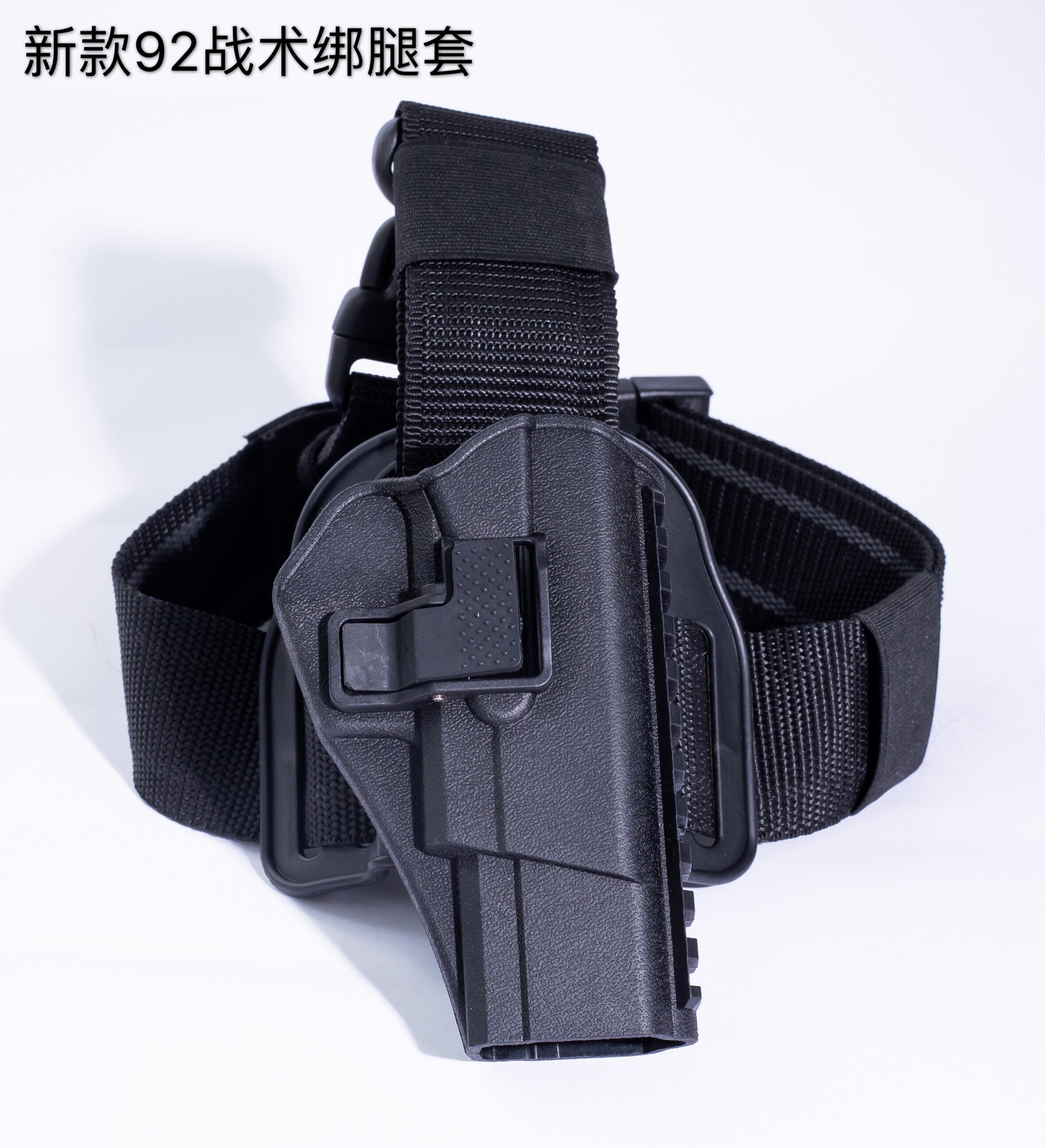 新款战术92快拔套92g胸挂枪套92改通用枪套可高低调节