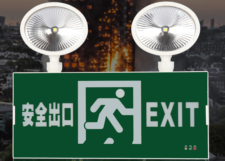 新国标led两用多功能消防应急安全出口指示灯标志灯疏散指示灯