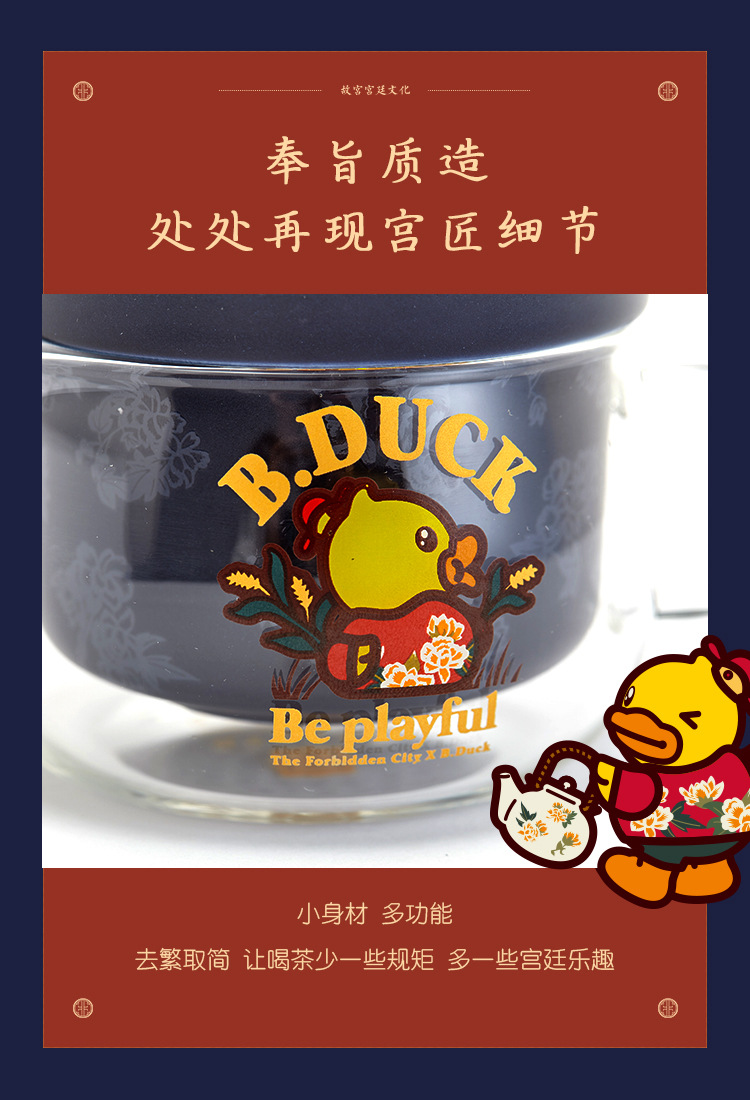 face小黄鸭故宫宫廷文化玻璃便携茶具套装功夫茶杯送礼盒装陶瓷杯