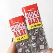 批发日本进口meiji明治BABY牛奶黑巧克力豆小BB豆休闲儿童零食32g