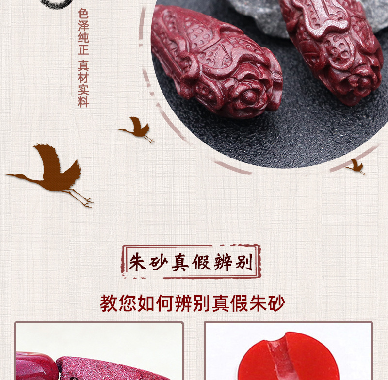 紫金砂白菜吊坠朱砂百财挂件个性男女项链饰品 民族风diy手工配件