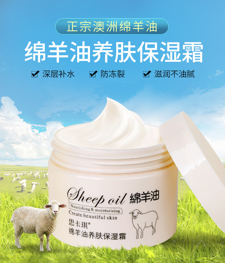 澳洲绵羊油 凡士林面霜冬季护肤补水保湿霜滋润素颜霜一件代发