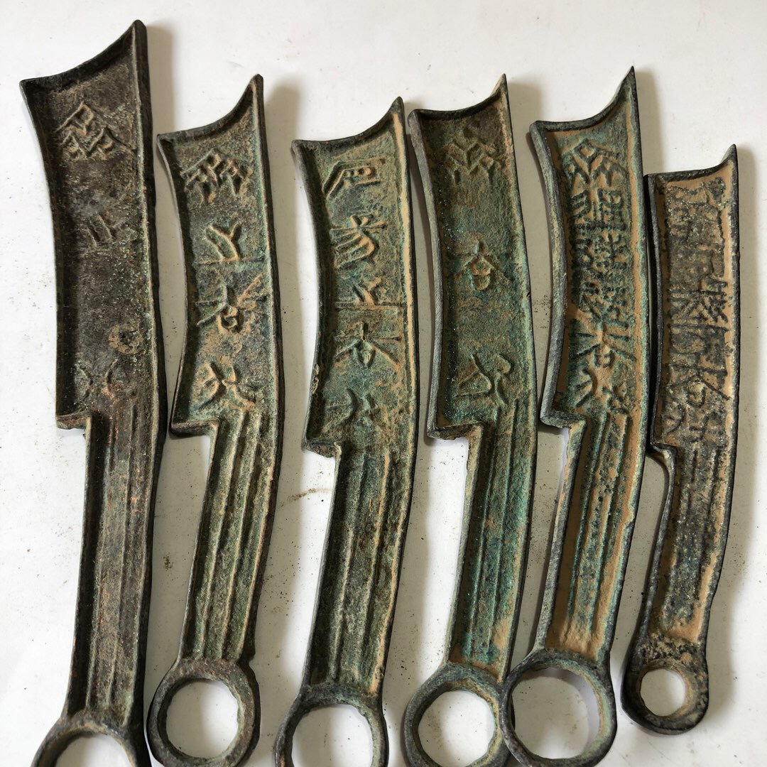 做旧 刀币工艺品 钱币 黄铜绿绣刀币套刀币摆件 6枚一套